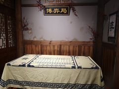 -MAX伯爵沉浸式超级游戏体验馆·实景桌游·剧本杀(小时代店)