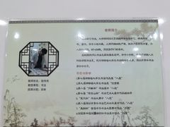 -秦汉胡同书法国画古筝围棋书院(漕宝日月光分馆)