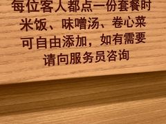 -和幸(春熙路群光广场店)