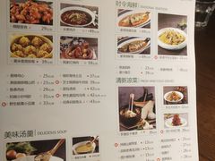 -前海沿·青岛菜(李沧万达店)