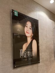点击看大图 -深圳鹏爱秀琪医疗美容医院