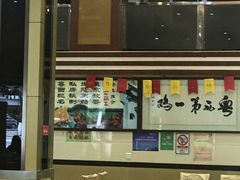 -瑞记湛江鸡饭店·粤西第一鸡(粤垦店)