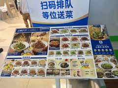 -兰湘子·湘菜小炒(龙德广场店)