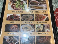 -潮汕铺老店(甜水井店)