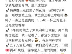 -巧克力渔家.小船海鲜家常菜(万平口店)