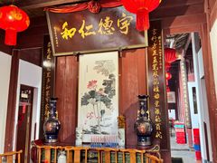 -董府·古宅餐厅