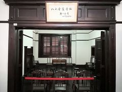-八七会议会址纪念馆