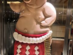 景观位-矢场猪(名古屋站名铁店)