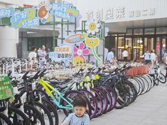 -首创奥特莱斯(北京店)