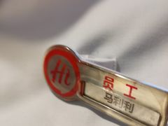 -海底捞火锅(CBD安泰广场店)