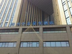 android_upload_pic-绍兴中金豪庭大酒店