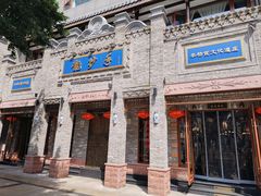 -龙抄手(春熙路总店)