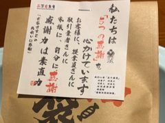 -二丁目食堂(浑南花园城店)