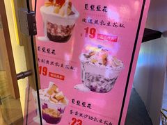 -觅豆豆花甜品(望平街店)