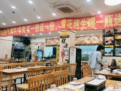 -東豫狼鲜货烧烤. 碳火烤鱼. 小龙虾(上海首店)