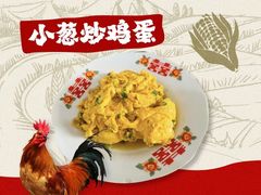 -妈妈的小作坊(陈家镇店)