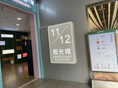 -麦当劳(世贸店)
