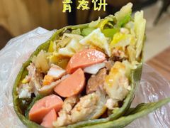 -温岭特色嵌糕(开元店)