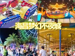 -三亚海昌梦幻海洋不夜城