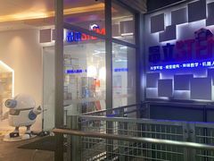 -斯坦星球AI编程·机器人科创·科学实验·信奥·思维·STEM·乐高·竞赛考级(长宁虹桥大融城荟聚中心)