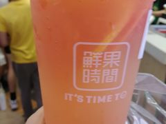 -鲜果时间·果蔬茶(赛格负二层店)