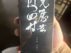 -钱王祠