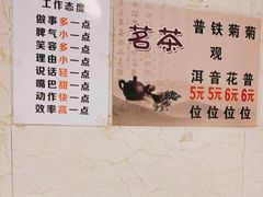 -伍哥厨房(新滘东路店)