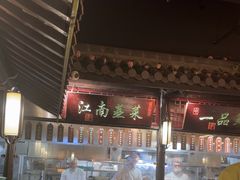 -卢大鲜鱼头捞饭(美利广场店)
