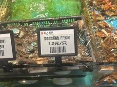 -甬上名灶(天一阁·翠柏店)