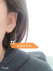 -Wisezone唯点穿耳打耳洞专业国际连锁品牌