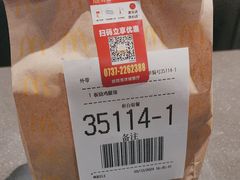 -麦当劳(海洋城店)
