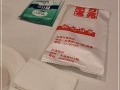 -新光酒家方亮蟹宴(黄浦店)