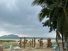 -石梅湾艾美度假酒店