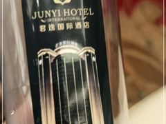 -深圳君逸国际酒店(龙岗横岗塘坑地铁站店)