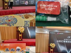 -山东政协大厦维景大酒店