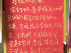 -花好悦园(瀛洲店)