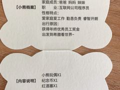 -日上免税店(三径路t3店)