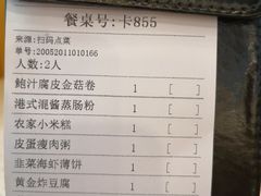 -点都德(汇点楼店)