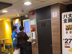 -麦当劳(一德路店)