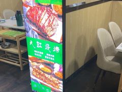 -和庆斋羊蝎子火锅·碳缸烧烤(顺义旗舰店)