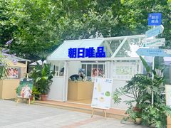 -安福路