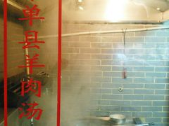 -三义和酒楼(广渠门店)