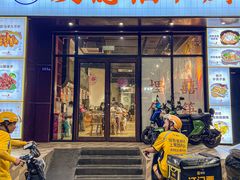 -友德福.老字号粤菜.广州地标融合美食(荔湾路店)