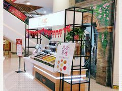 -吾悦广场(南京鼓楼店)
