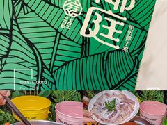 -椰庭·椰子鸡·创意玩家(晶耀前滩店)