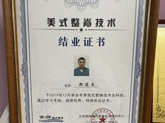 -炼呗运动康复·健身工作室(紫竹桥店)