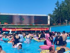 -欢乐水魔方水世界