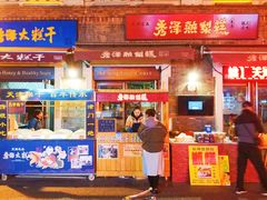 门面-中山美食街