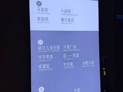 -星河湾温泉洗浴酒店