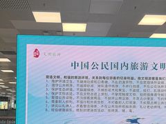 -郑州新郑国际机场-T2航站楼
